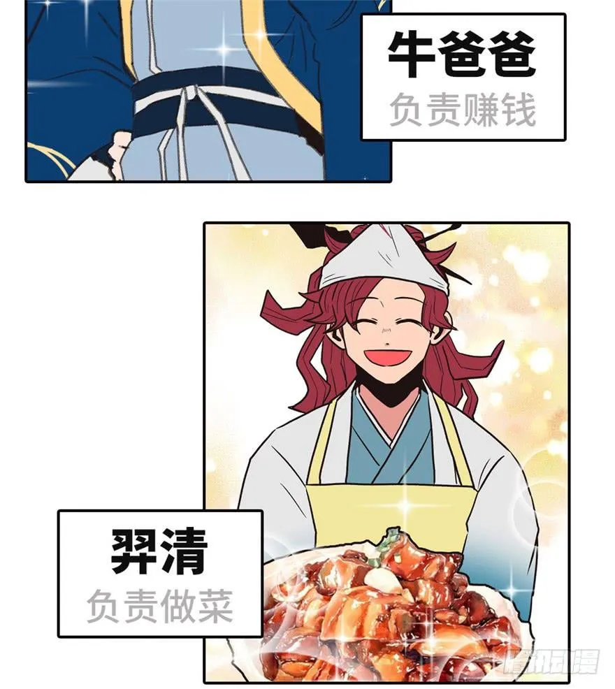 上线预告6