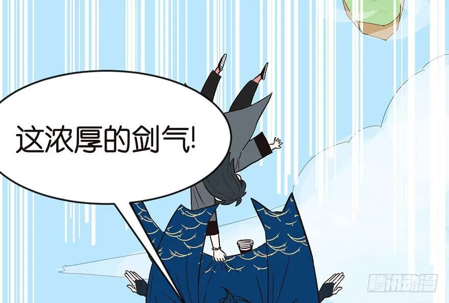 012 我来给你科普一下3