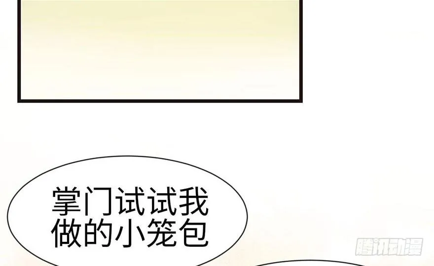 036 这群小婊砸！85