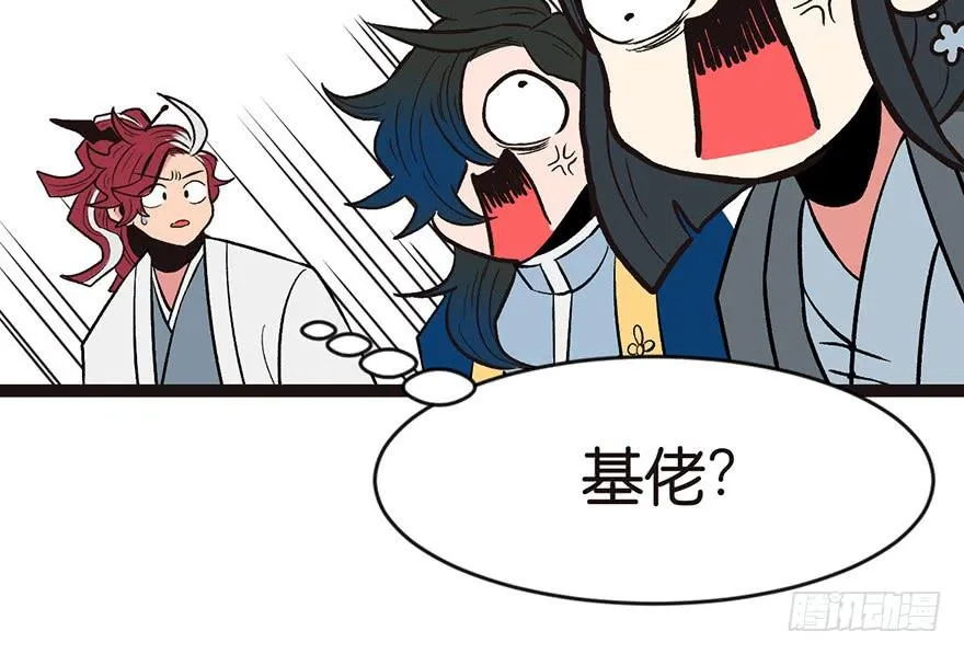 018 社畜不配58