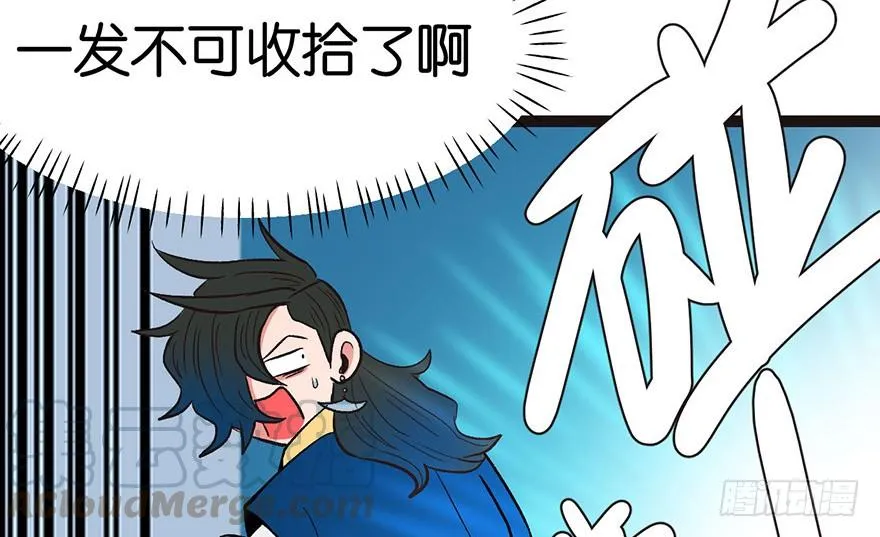 018 社畜不配70