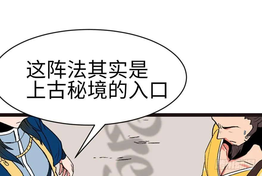 024 我是付了伙食费的！11
