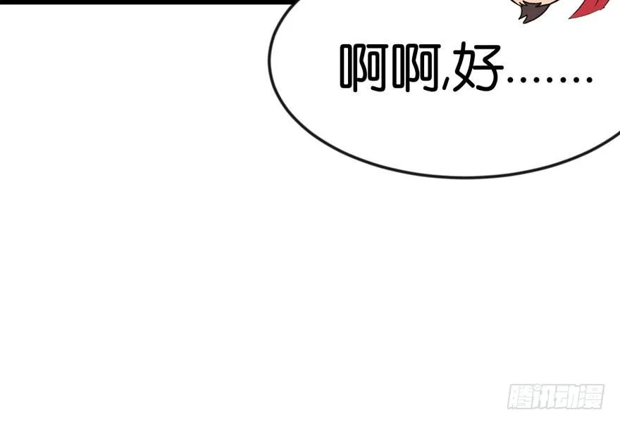 09 他们会留我们吃饭吗？64