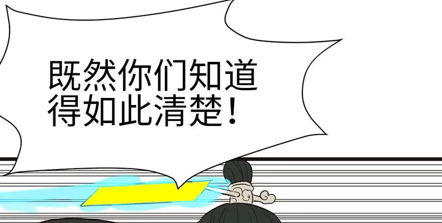 036 这群小婊砸！44
