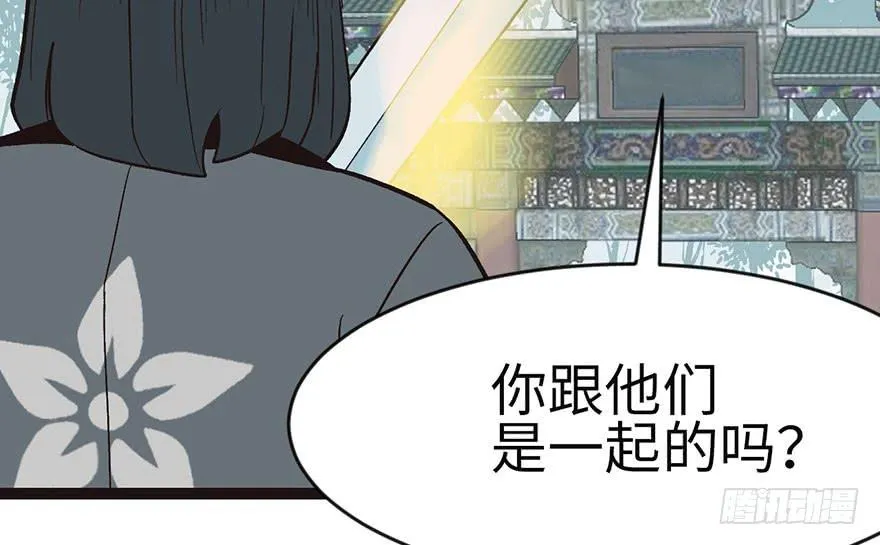 026 你是NPC吗？9