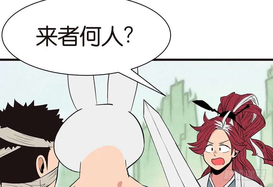 044 追魂楼找上门来了17