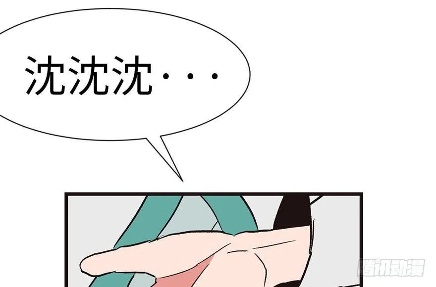 038 卑微舔狗！75