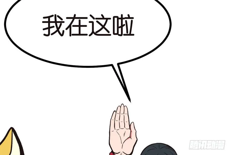 01兔兔那么可爱，一定很好吃！55