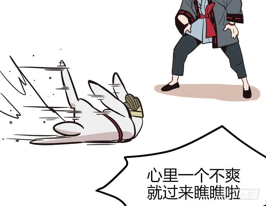 01兔兔那么可爱，一定很好吃！134