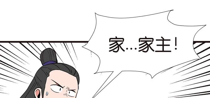 047 升仙塔的第一层！17