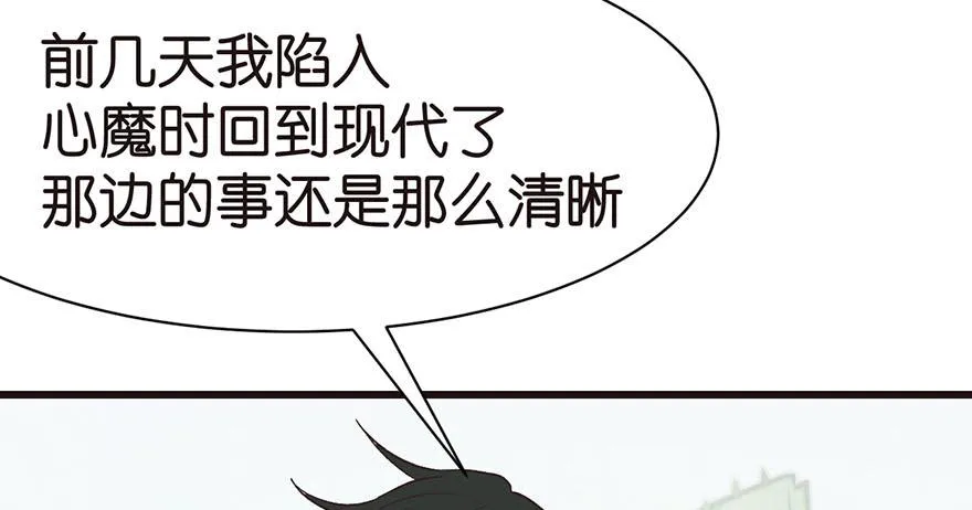 050 吃完才能走！45