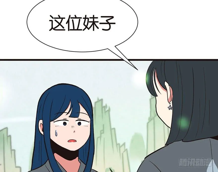 035 男人都不是好东西！24