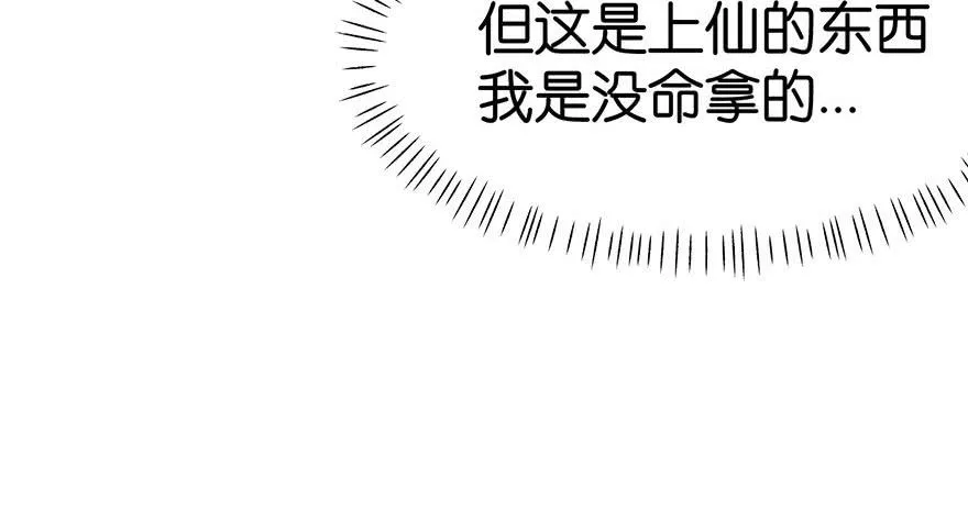 06 萝莉？！65