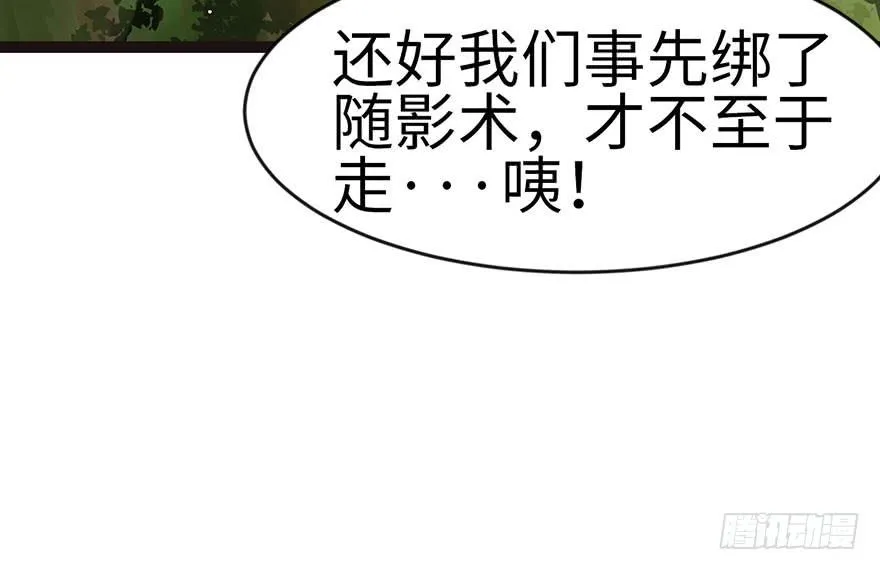 024 我是付了伙食费的！86