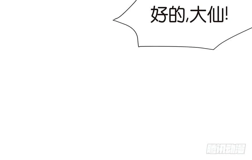 033 无敌派招生了！7