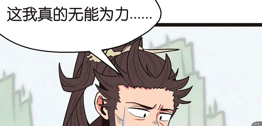 029 吃腻了，换个地方吧36