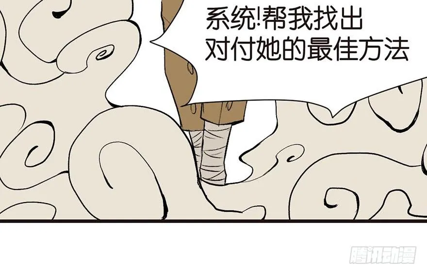 044 追魂楼找上门来了75