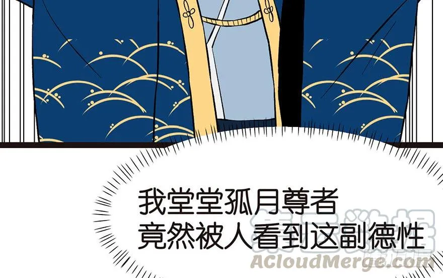 018 社畜不配30