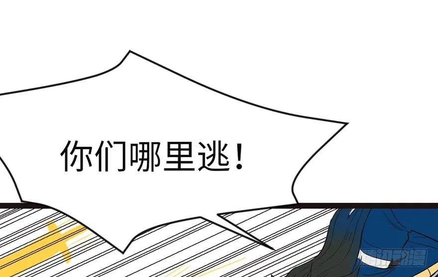 026 你是NPC吗？61