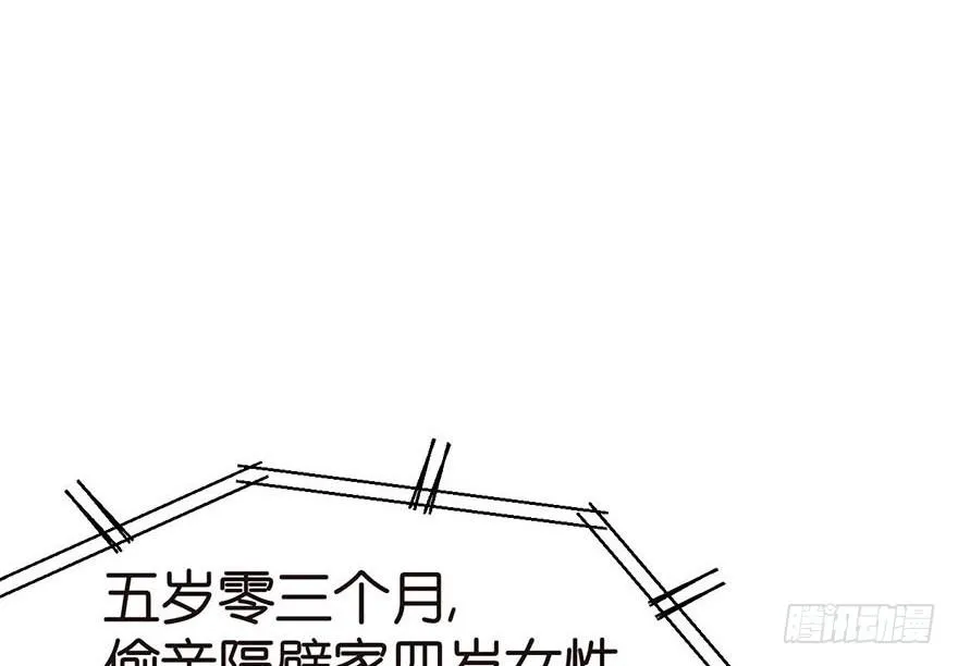 045 这是个：育儿系统！21