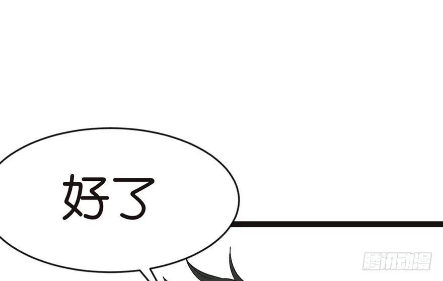 024 我是付了伙食费的！75