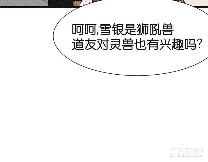 039 我挺喜欢小动物的6