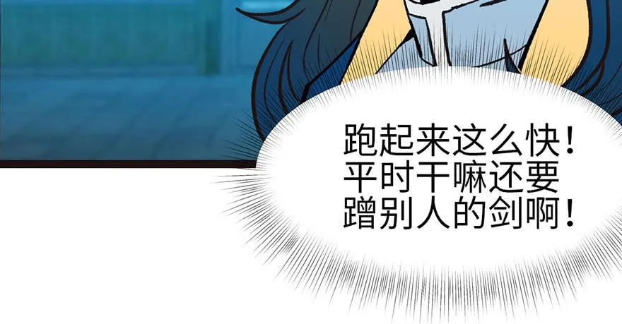 021 把金子放下！86