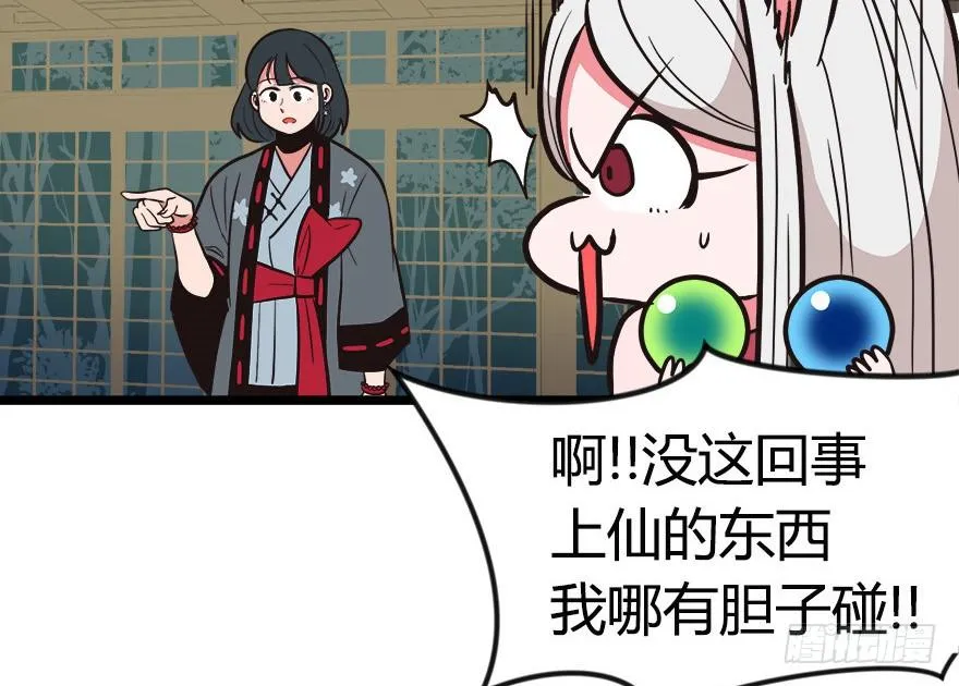 06 萝莉？！67