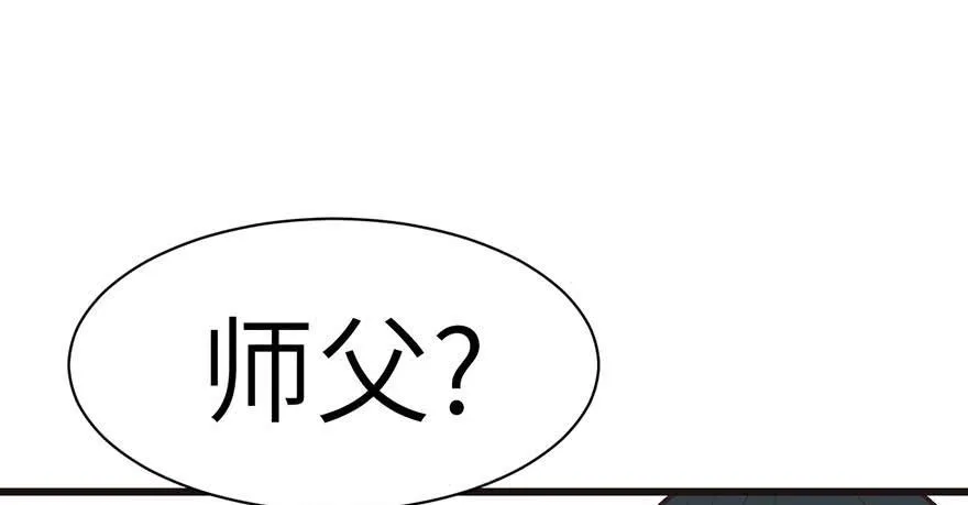 049 反派都有一颗做论文的心126