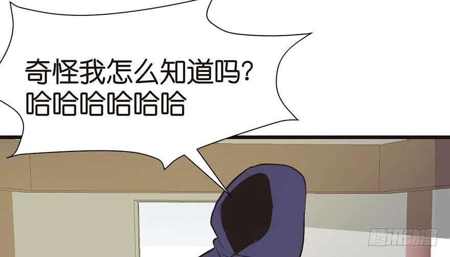 049 反派都有一颗做论文的心72