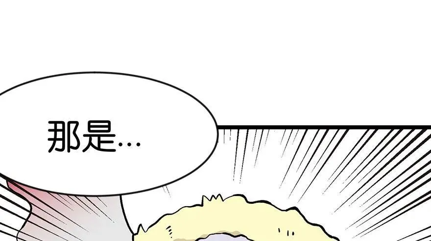 022 人���妖，没有生殖隔离吗17