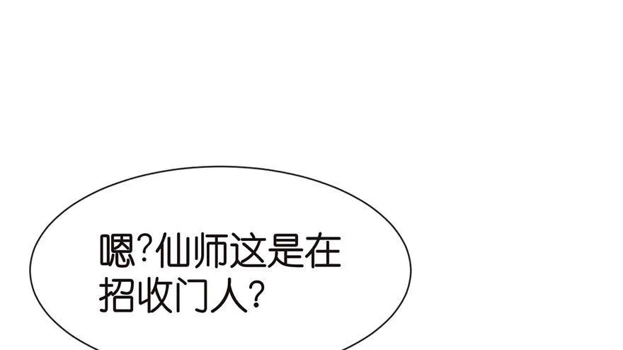 033 无敌派招生了！72