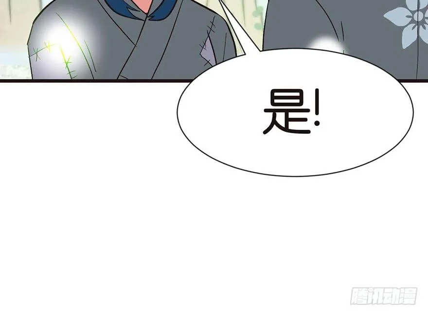 035 男人都不是好东西！25
