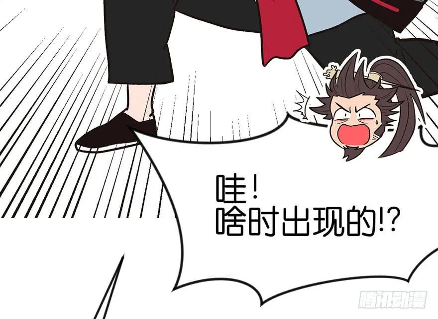 09 他们会留我们吃饭吗？52
