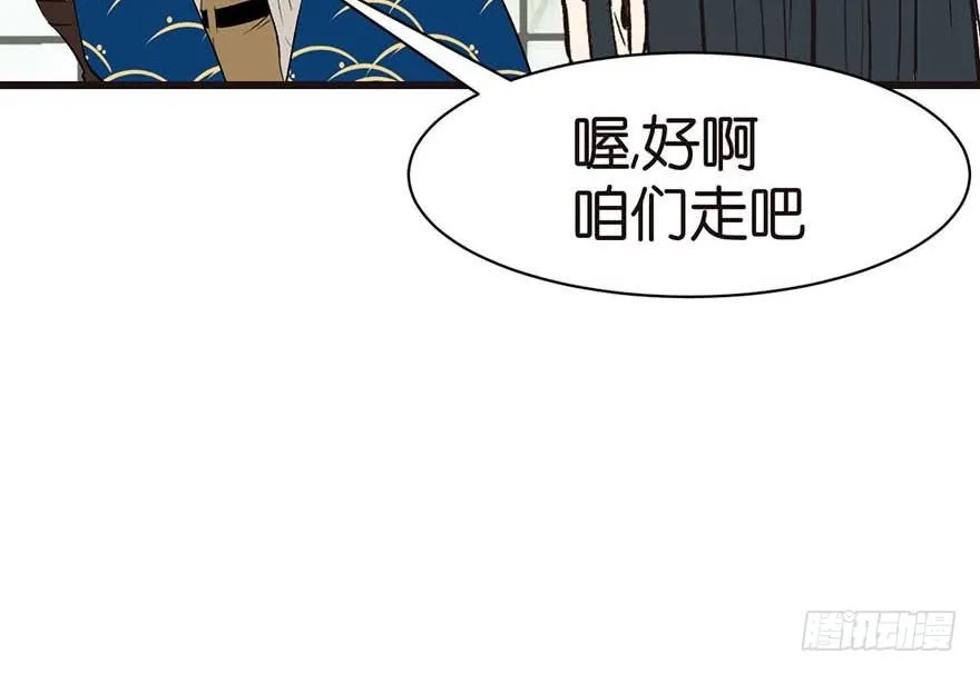 045 这是个：育儿系统！73