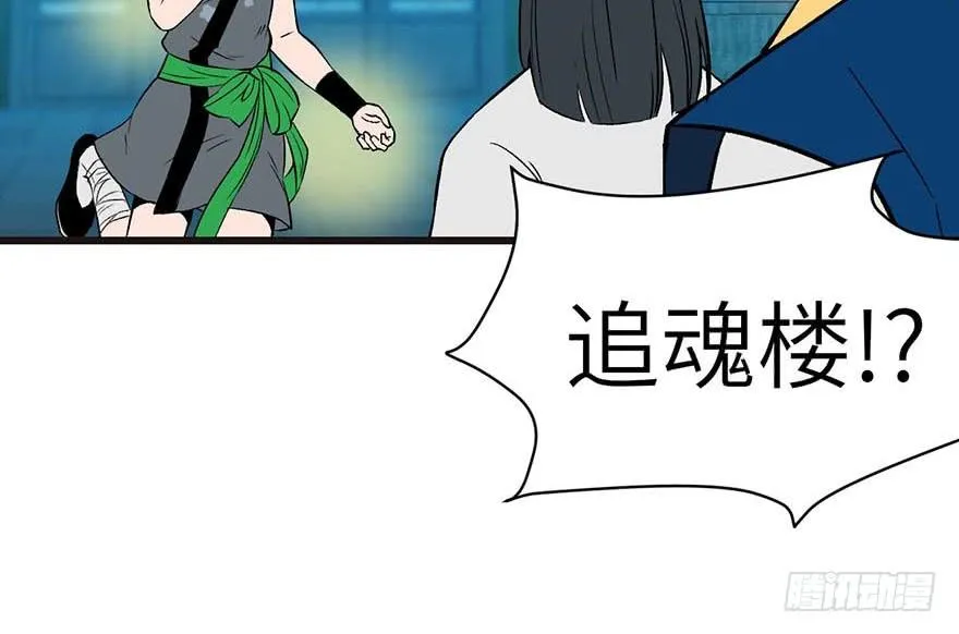 042 没有人能改变过去72