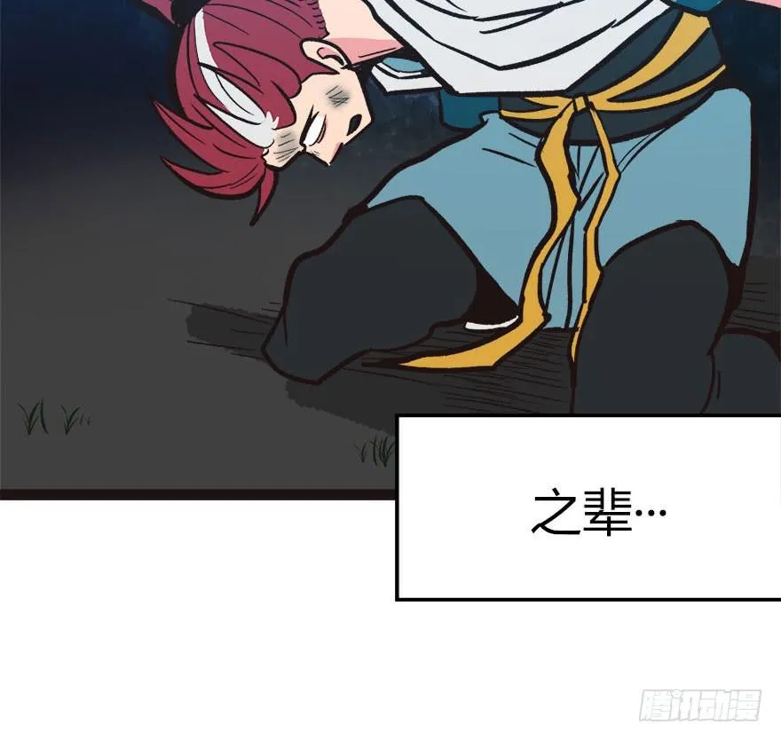 02 你对萝卜过敏吗？133