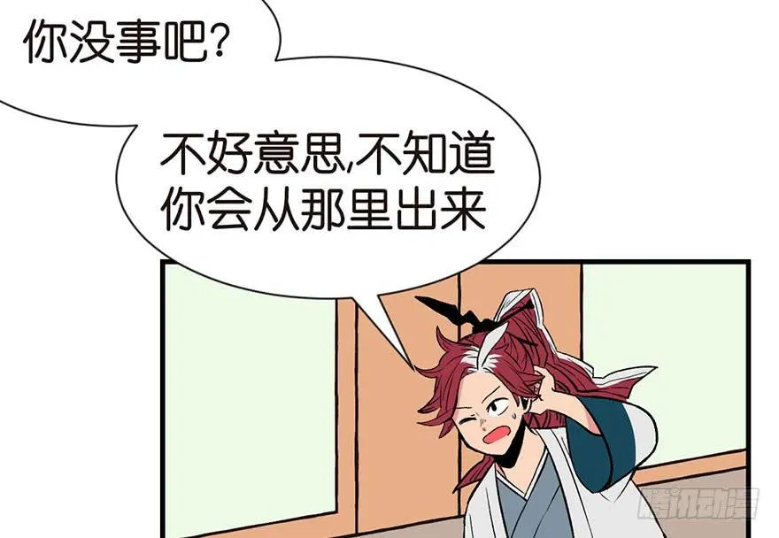 033 无敌派招生了！66