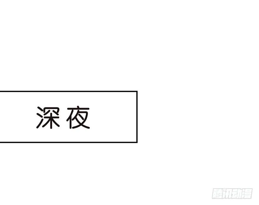 035 男人都不是好东西！35