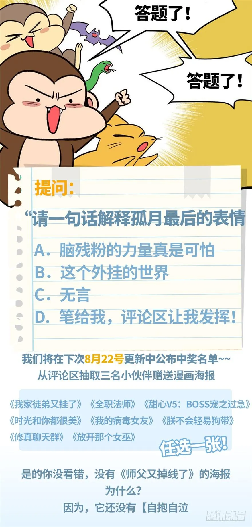 027 这是家庭作业！75