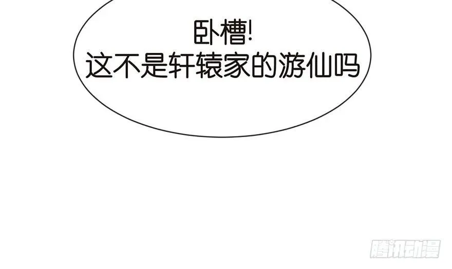 030 把我刚才的真情还给我47