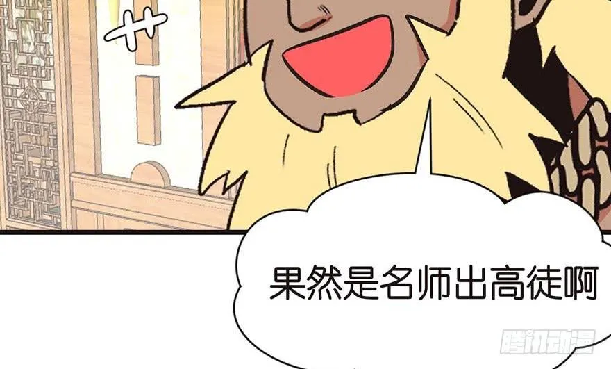 041 把我的礼物还给我54