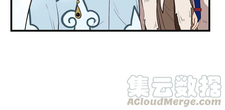 056 人兽是没有前途的7