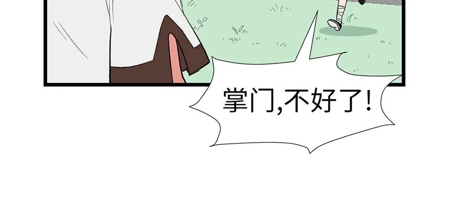 060 听阿飘讲过去的故事59