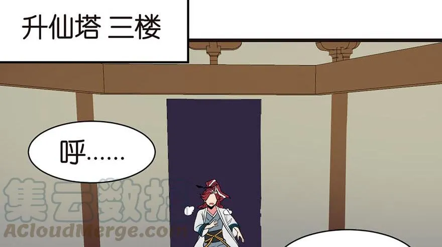 049 反派都有一颗做论文的心30