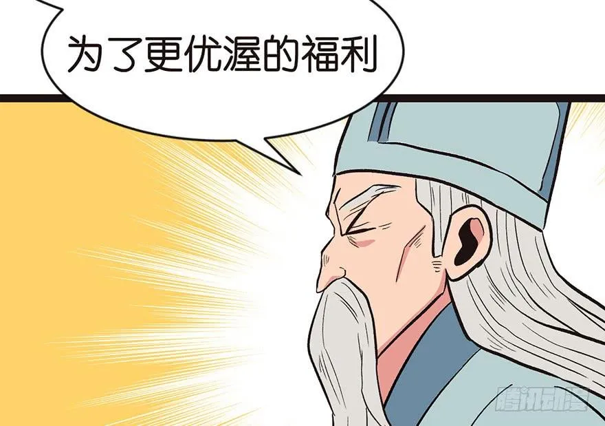 018 社畜不配92