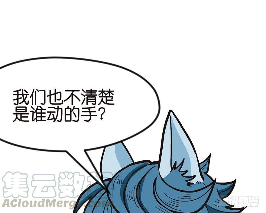 01兔兔那么可爱，一定很好吃！20