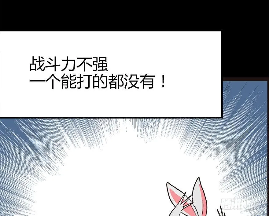 02 你对萝卜过敏吗？33
