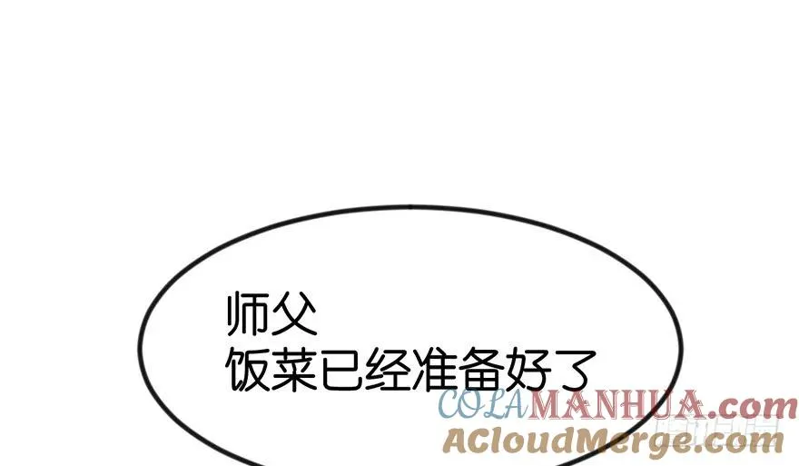 05 我的厨···徒弟啊！3
