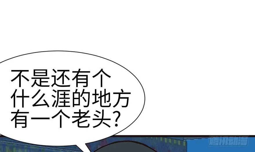 036 这群小婊砸！77